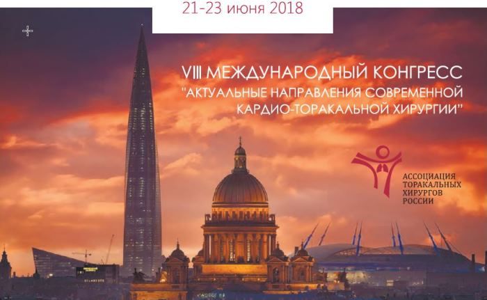 2018-06-18 15_16_21-http___thoracic.ru_wp-content_uploads_prog_2018_web.pdf - Internet Explorer.jpg 2018-06-18 15_16_21-http___thoracic.ru_wp-content_uploads_prog_2018_web.pdf - Internet Explorer.jpg